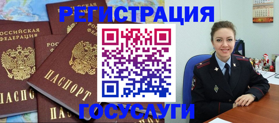 прописка поиск в Нижнем Новгороде