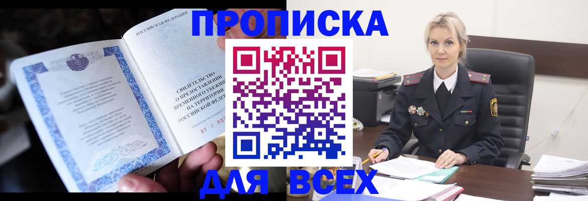 регистрация для дет. сада в Нижнем Новгороде